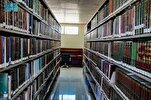 Les trésors rares de la Bibliothèques du Complexe Roi Fahd pour l'Impression du Saint Coran