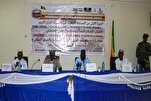 Début du 1ᵉʳ concours national de lecture du Coran du Mali