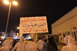 Jaddada mubaya'ar al'ummar Bahrain ga Ayatullah Issa Qasim