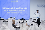 An bude rijistar gasar kur'ani mai tsarki ta Dubai karo na 28