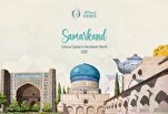 Bikin Samarkand, Babban Birnin Al'adu na Duniyar Musulunci a 2025