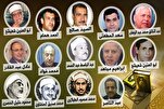 An Shirya Gidan Tarihi Na Karatun Kur'ani A Masar