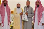 Hafiz dan kasar Masar ya haskaka a gasar kur'ani mai tsarki