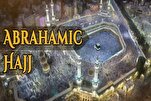 Alaka tsakanin Hajji da Imani Ibrahim