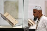 An Bude Baje kolin Al-Qur'ani A Masallacin Harami Bayan Lokacin Aikin Hajji
