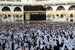 Mahajjata suna shiga Masallacin Harami don yin Tawafin Ifadah