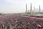 An Gudanar Da Zanga-Zangar Miliyoyin Mutane  A Yemen Don Taimakon Muryar Gaza