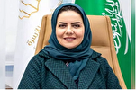 सऊदी ने पहली बार महिला को मानवाधिकार आयोग का प्रमुख नियुक्त किया