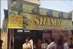 भारत में मुस्लिम दुकानों को आग लगाने की घटना