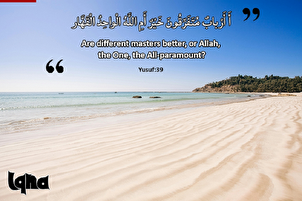 Ayat-ayat untuk Kehidupan: Allah Yang Maha Esa