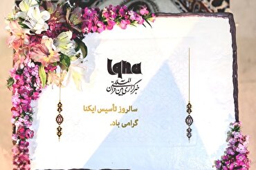 IQNA: Cahaya Iman di Dunia Media