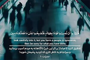 Kerugian yang tidak diketahui