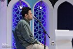 Tilawah Seyed Mohammad Hosseinipour di Masjid Rahmatieh Teheran