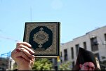 Pernyataan Komunitas Qurani Menyusul Pernyataan Konyol Trump Mengenai Sosok Pemimpin Tertinggi