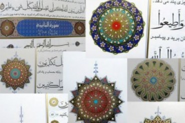 Iran ospite d'onore alla Fiera internazionale del libro di Belgrado + FOTO