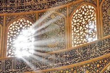 Estetica e pensiero religioso nelle arti dell’Islam