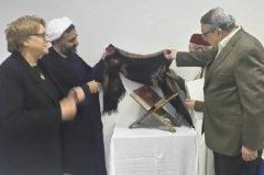 Tunisia: restaurati due manoscritti grazie a contributo iraniano