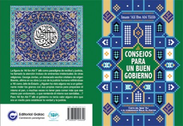 La lettera dell’Imam Ali a Malik Ashtar tradotta in spagnolo