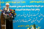 Inaugurata prima fase della nuova sezione del Mausoleo dell'Imam Ali