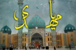 Breve Storia della Moschea di Jamkaran
