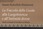Pubblicata traduzione in italiano di “Mesbah al-Hedayah” dell’Imam Khomeini