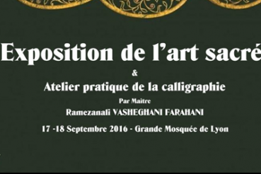 Mostra di “arte celestiale” a Parigi + FOTO