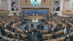 Conferenza internazionale a sostegno del popolo palestinese a Tehran