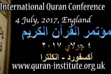 Conferenza internazionale di studi coranici in Gran Bretagna