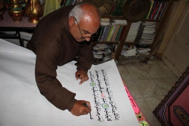 Il Corano manoscritto con colori vegetali