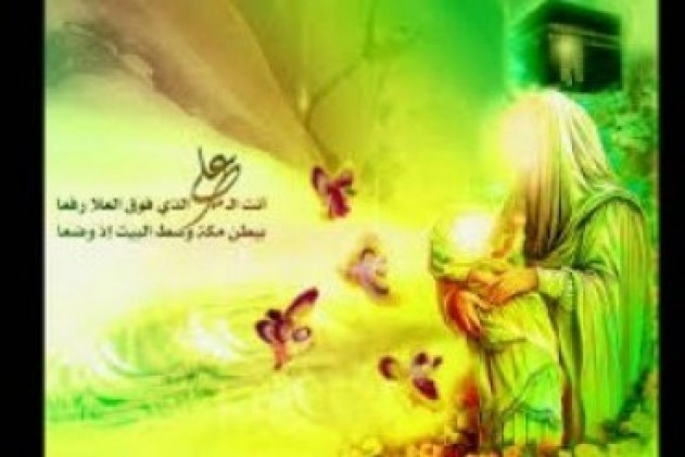 Imam Ali(AS)