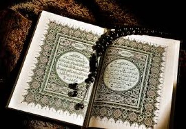 Gli Imam come ermeneuti del Corano : Significato esoterico di un versetto coranico secondo gli Imam Baqir e Sadiq (AS)