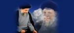 Anniversario del martirio dell'Ayatullah Sayyid al-Sadr