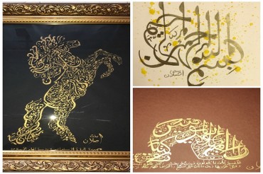 Arte coranica in Russia e l'invito "con la buona parola" + FOTO