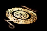 Che cosa significa la parola Al-Samad nella frase Allah-u As-Samad?‎