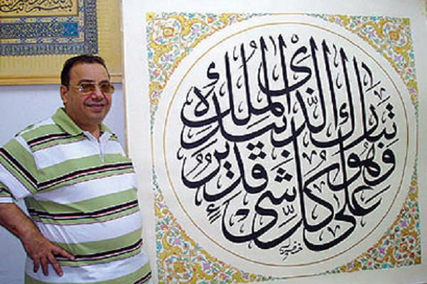 Egitto: il calligrafo anti colonialista che ha ornato la Sanbta Kaaba