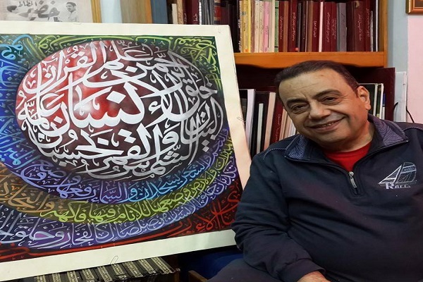 Egitto: il calligrafo anti colonialista che ha ornato la Sanbta Kaaba