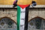 Europeans for Al-Quds lancia l’allarme sui piani per ebraicizzare Gerusalemme
