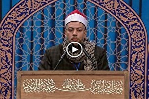 VIDEO - Qari egiziano recita il Corano in presenza della Guida Suprema
