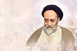 ‘Allamah Muhammad Husayn Tabataba’i, filosofo, esegeta e gnostico - prima parte