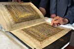 Montenegro: restaurato antico manoscritto del Corano di epoca memelucca