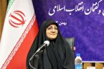 Imam Khomeini e l'unità islamica