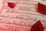 An-Nisaa' Surah Al-Quran untuk wanita