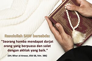 Ganjaran berlaku Adab Baik