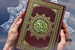 Penganjuran Musabaqah al-Quran Kali Ketiga di Sri Lanka