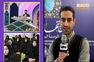 Pertandingan Al-Quran Iran Antarabangsa ke-41 telah berakhir