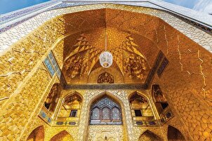 Kagandahan ng Azadi na mga Inskripsiyon sa Patyo sa Damabana ng Imam Reza: Ulat ng Larawan