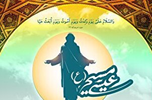 Sa Okasyon ng Kapanganakan ng Banal na Maseh (Hesu Kristo) (AS)

Plano I Kapayapaan sa Katotohan sa Akin