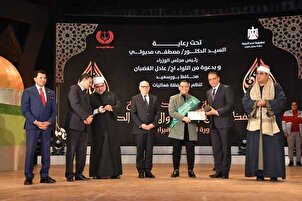 2024 Port Said na Pandaigdigan na Paligsahan sa Qur’an: Seremonya ng Pagbubukas sa mga Larawan