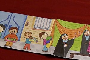 Klip na Pelikula: Kumanta ang mga Bata Upang Markahan ang Kapanganakan ng Imam Mahdi