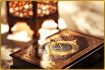 Ika-48 Pambansang Paligsahan sa Quran ng Iran: Inilabas ang Iskedyul para sa Panghuli na Yugto